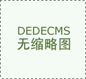 中国竞彩网欧冠情报 尤文提前出线 核心C罗伤愈